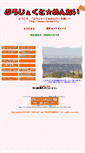 Mobile Screenshot of mentai.info