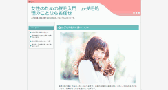 Desktop Screenshot of mentai.org