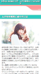 Mobile Screenshot of mentai.org
