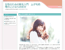 Tablet Screenshot of mentai.org